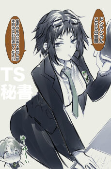 1boy 1girl archaic_japanese_text black_eyes black_hair blush breasts candy collared_shirt dainatsu dongrang_(project_moon) eyewear_on_head flustered food formal_clothes full-face_blush genderswap genderswap_(mtf) glasses green_eyes green_hair highres holding holding_notebook id_card lab_coat limbus_company limited_palette lollipop looking_at_viewer medium_breasts necktie notebook project_moon samjo_(project_moon) shirt suit table vest