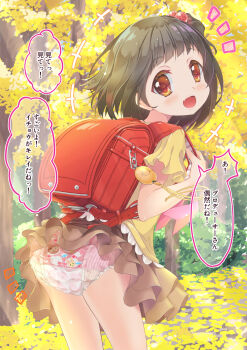 1girl ass backpack bag black_hair blush brown_eyes brown_skirt crime_prevention_buzzer diaper from_behind hair_bobbles hair_ornament harunotsukushi highres idolmaster idolmaster_million_live! leaning_forward loli looking_at_viewer looking_back nakatani_iku open_mouth outdoors randoseru shirt short_hair short_sleeves skirt smile solo thighs tree wind wind_lift yellow_shirt