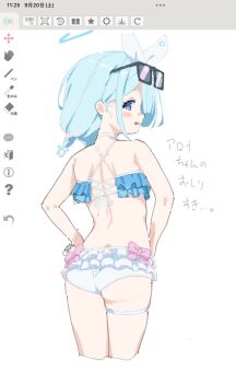 1girl arona_(blue_archive) art_program_in_frame ass bikini blue_archive blue_bikini blue_eyes blue_hair blue_halo cropped_legs eyewear_on_head frilled_bikini frills from_behind halo highres loli looking_at_viewer looking_back okimiyage_(oitekuze_kore) short_hair simple_background smile solo swimsuit thigh_strap white_background white_bikini