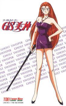 1990s_(style) 1girl black_shoes breasts cleavage copyright_name copyright_notice dress earrings full_body ghost_sweeper_mikami hand_on_own_hip holding holding_weapon jewelry logo long_hair looking_at_viewer mature_female mikami_reiko necklace non-web_source official_art purple_dress red_hair retro_artstyle scan shoes solo standing strapless strapless_dress very_long_hair weapon