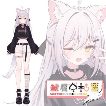 Rule 34 | 1girl, ;d, ahoge, animal ears, belt, black choker, black footwear, black hoodie, boots, bright pupils, character name, choker, clothes writing, crop top, crop top overhang, cropped hoodie, drawstring, fishnet kneehighs, fishnets, full body, hair ornament, hairclip, hand up, hood, hood down, hoodie, indie virtual youtuber, kneehighs, long hair, long sleeves, looking at viewer, lows., midriff, multicolored hair, multiple views, nail polish, navel, one eye closed, open mouth, puffy long sleeves, puffy sleeves, second-party source, shachikuzu kareha, short shorts, shorts, simple background, single kneehigh, single sock, smile, socks, standing, stomach, streaked hair, tail, thigh belt, thigh strap, thighs, v, virtual youtuber, white background, white hair, white shorts, wolf ears, wolf tail, yellow eyes