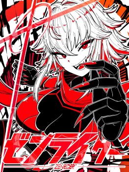 Rule 34 | 1girl, black bodysuit, black gloves, bodysuit, character name, gloves, grey hair, highres, indie virtual youtuber, looking at viewer, nerukomiti, open mouth, red eyes, smile, solo, virtual youtuber, zentreya, zentreya (cyborg), zentreya (cyborg) (zenrider)