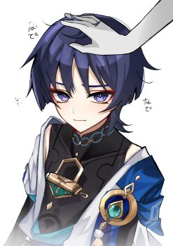 Rule 34 | 1boy, anemo symbol (genshin impact), armpit crease, arms at sides, black bodysuit, black bridal gauntlets, blue kimono, blue sleeves, blunt ends, bodysuit, bridal gauntlets, bright pupils, closed mouth, commentary request, covered collarbone, disembodied hand, eyeliner, feathers, female pov, gem, genshin impact, gold, green gem, headpat, highres, hizclajqdr5590, japanese clothes, juban, kimono, layered sleeves, looking at viewer, makeup, mandarin collar, open clothes, open kimono, pom pom (clothes), pov, purple eyes, purple hair, red eyeliner, ringed eyes, scaramouche (genshin impact), short sleeves, shoulder peek, translation request, tsurime, upper body, vision (genshin impact), wanderer (genshin impact), white background, white kimono, white pupils, white sleeves, yellow feathers