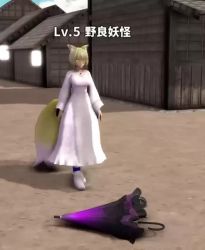2boys 2girls 3d animated ass clothed_female_nude_male commercial cutscene fat fat_man mafia_city meme molestation multiple_boys multiple_girls nude outdoors tagme touhou transformation video video_game video_game_screencap what yakumo_ran yakumo_yukari you_gonna_get_raped