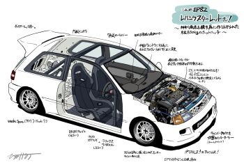 artist_name bride_(brand) cable car engine highres hikageno motor_vehicle no_humans original shadow signature simple_background toyota toyota_starlet translation_request vehicle_focus white_background white_car