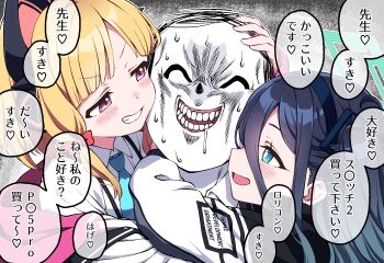 1boy 2girls aris_(blue_archive) arms_around_neck blue_archive buta_(dhakaoat) closed_eyes commentary_request doodle_sensei_(blue_archive) drooling grin highres momoi_(blue_archive) multiple_girls portrait realistic_teeth sensei_(blue_archive) smile translated