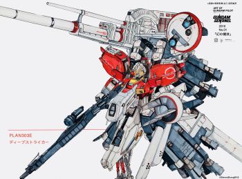 2018 absurdres beam_cannon beam_rifle dated earth_federation energy_gun ex-s_gundam gundam gundam_sentinel highres machinery marker_(medium) mecha mecha_focus mobile_suit no_humans radome robot s_gundam scan science_fiction scope shoulder_cannon signature steven_(sz0097) thrusters title traditional_media v-fin weapon