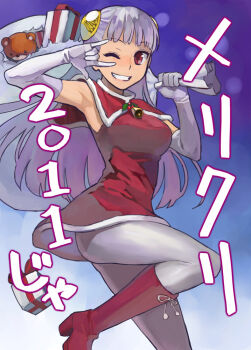 1girl \m/ b_suke boots bow breasts capcom_fighting_jam capelet commentary_request dress elbow_gloves fur-trimmed_capelet fur_trim gift gloves grin hair_bow high_heel_boots high_heels holding holding_sack ingrid_(capcom) knee_boots large_breasts one_eye_closed pantyhose purple_hair red_capelet red_dress red_eyes sack short_dress smile solo standing standing_on_one_leg stuffed_animal stuffed_toy teddy_bear translation_request white_gloves white_pantyhose