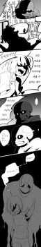 2boys absurdres androgynous comic cowboy_shot crazy_eyes crazy_smile dark_persona flaming_eye frisk_(undertale) ghost glowing glowing_eye greyscale highres holding holding_knife hood hoodie knife korean_text laughing long_image looking_at_viewer monochrome multiple_boys no_eyes open_mouth pointing redlhzz sans_(undertale) shaded_face shirt skeleton skull smile spoilers standing static striped_clothes striped_shirt tall_image teeth text_focus translation_request undertale utdr_(toby_fox) w.d._gaster