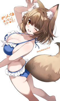 1girl ;d absurdres animal_ear_fluff animal_ears artist_name ass bikini blue_bikini breasts brown_eyes brown_hair commentary_request commission copyright_request highres one_eye_closed open_mouth short_hair skeb_commission smile solo swimsuit tail translation_request urabanasimati white_background