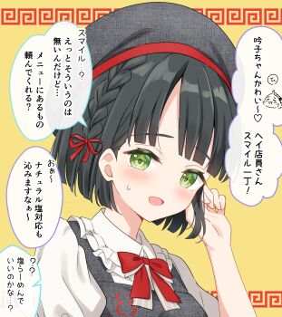 1girl :d absurdres anyoji_hime apron beret black_hair blunt_bangs blush braid chibi chibi_inset collared_shirt colored_speech_bubble commentary_request frilled_shirt_collar frills green_eyes grey_apron grey_hat hachiban_ramen hachiban_ramen_uniform hanazora_satsuki hat highres initial link!_like!_love_live! looking_at_viewer love_live! meandros momose_ginko neck_ribbon official_alternate_costume open_mouth puffy_short_sleeves puffy_sleeves red_ribbon ribbon seal_(animal) shirt short_hair short_sleeves side_braids smile solo_focus speech_bubble sweatdrop upper_body virtual_youtuber white_shirt yellow_background