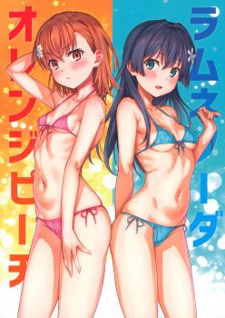 2023 20s 2girls absurdres alternate_costume arm_behind_back bare_shoulders bikini black_hair blue_bikini blue_eyes blush breasts brown_eyes brown_hair cleft_of_venus collarbone flower front-tie_bikini_top front-tie_top frown hair_behind_ear hair_flower hair_ornament hairpin hand_on_own_thigh highres isshi_pyuma long_hair looking_at_viewer matching_hair/eyes medium_breasts misaka_mikoto multiple_girls navel open_mouth pink_bikini ribs saten_ruiko scan short_hair side-tie_bikini_bottom simple_background small_breasts split_screen standing stomach string_bikini swimsuit thighs toaru_kagaku_no_railgun toaru_majutsu_no_index