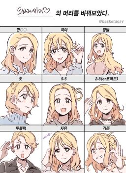 1girl :3 alternate_hairstyle asymmetrical_bangs black_jacket black_shirt blonde_hair braid chart closed_mouth crown_braid earrings grin hair_rings hand_in_own_hair jacket jewelry long_hair long_sleeves looking_at_viewer love_live! love_live!_sunshine!! medium_hair messy_hair multiple_views necklace ohara_mari ok_sign one_eye_closed open_clothes open_jacket open_mouth pink_shirt pito_(sh02327) shirt short_hair sidelocks smile swept_bangs turtleneck undercut very_short_hair wavy_hair white_background white_shirt yellow_eyes