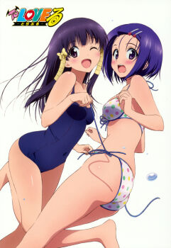 2girls ass barefoot bikini blue_hair blush clothes_pull feet front-tie_top hair_ornament hairclip image_sample long_hair multiple_girls murasame_oshizu official_art one-piece_swimsuit one-piece_swimsuit_pull one_eye_closed open_mouth polka_dot polka_dot_bikini polka_dot_swimsuit purple_eyes reference_work sairenji_haruna school_swimsuit short_hair side-tie_bikini_bottom swimsuit to_love-ru untying wink