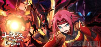 1girl blue_eyes breasts code_geass code_geass:_lost_stories highres kouzuki_kallen large_breasts official_art red_hair