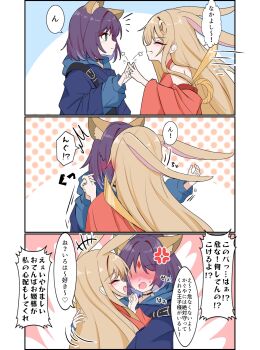 2girls anger_vein animal_ear_fluff animal_ears black_choker blonde_hair blue_hoodie blush choker chou_kaguya-hime! closed_eyes closed_mouth commentary facial_mark forehead_mark fox_ears frills green_eyes gy5hjtmlvu22471 heart highres holding_hands hood hoodie hug interlocked_fingers iroha_sakayori japanese_clothes kaguya_(chou_kaguya-hime!) kimono kiss long_hair looking_at_another multiple_girls off_shoulder rabbit_ears red_kimono smile speech_bubble sweat translation_request yuri