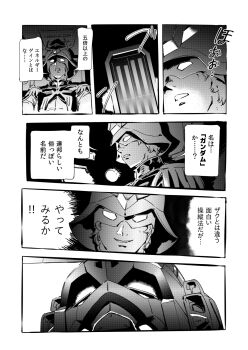 1boy char_aznable cockpit epaulettes glowing glowing_eyes gundam gundam_gquuuuuux helmet highres jinou_rakugaki looking_at_viewer mecha military military_uniform mobile_suit mobile_suit_gundam_the_origin monochrome parody piloting robot science_fiction short_hair smile speech_bubble style_parody v-fin weapon white_gundam zeon