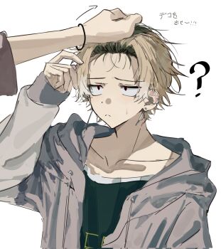 1boy 1other ? arm_up black_eyes black_shirt bracelet brown_hair closed_mouth commentary_request confused ear_piercing forehead grabbing_another's_hair grey_jacket highres holding_another's_hair hood hood_down hooded_jacket jacket jewelry long_sleeves looking_at_another male_focus mole mole_under_eye multicolored_hair original out_of_frame piercing roots_(hair) sanpaku shirt short_hair simple_background sini_user solo_focus translation_request upper_body white_background