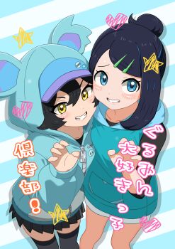 2girls black_hair black_skirt black_thighhighs blue_eyes blue_hoodie blush claw_pose fang hair_ornament hairpin highres hood hoodie liko_(pokemon) looking_at_viewer mori_hayaki multiple_girls nintendo nyabiko_(pokemon) pokemon pokemon_(anime) pokemon_horizons skirt star_(symbol) star_hair_ornament thighhighs yellow_eyes