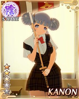 1girl blue_eyes blue_hair blunt_bangs bow bowtie breasts card_(medium) classroom double_bun game_cg green_skirt green_vest hair_bun hammer holding holding_hammer kanon_(senran_kagura) large_breasts light_frown looking_at_viewer musical_note musical_note-shaped_pupils musical_note_print non-web_source official_alternate_costume official_art plaid_clothes plaid_skirt plaid_vest red_bow red_bowtie school_uniform senran_kagura senran_kagura_new_wave shirt shuriken_hair_ornament skirt solo sunset symbol-shaped_pupils vest weaponized_instrument white_shirt