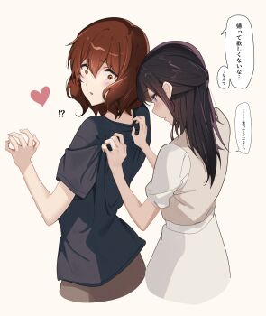 Rule 34 | 2girls, black hair, blush, brown eyes, brown hair, commentary request, half updo, heart, hibike! euphonium, highres, kousaka reina, lie lack1080, long hair, multiple girls, open mouth, oumae kumiko, paid reward available, purple eyes, shirt, short hair, short sleeves, simple background, white background, white shirt, yuri