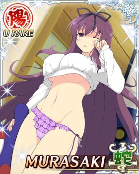 1girl :o bebe-tan black_ribbon border breasts card_(medium) character_name crop_top crop_top_overhang cropped_shirt frilled_panties frills game_cg groin hair_ribbon holding holding_stuffed_toy huge_breasts long_hair looking_at_viewer murasaki_(senran_kagura) navel official_art one_eye_closed panties purple_eyes purple_hair purple_panties ribbon rubbing_eyes senran_kagura senran_kagura_new_wave shirt side-tie_panties solo stuffed_animal stuffed_toy teddy_bear third-party_source underboob underwear very_long_hair white_shirt