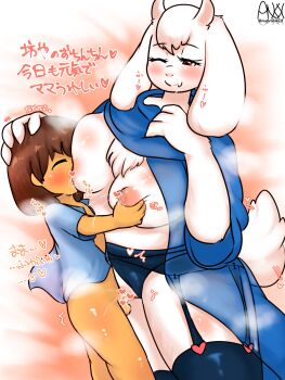1boy ankk_(wonkake) breasts brown_hair frisk_(undertale) furry goat highres nipples red_eyes short_hair toriel undertale utdr_(toby_fox)