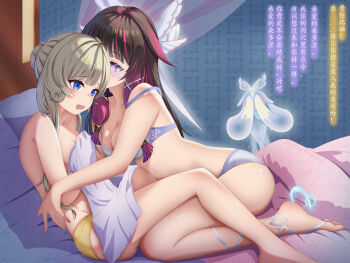 2girls absurdres bed black_hair blue_bra blue_eyes blue_panties bra breasts brown_hair cleavage collarbone columbina_(genshin_impact) commentary_request covering_own_eyes covering_privates fingernails full_body genshin_impact hair_ornament highres hk42052 kuuhenki_(genshin_impact) long_hair medium_breasts multicolored_hair multiple_girls nude_cover open_mouth panties purple_eyes purple_hair sandrone_(genshin_impact) seiza sitting strap_slip translation_request underwear very_long_hair wing_hair_ornament yellow_panties yuri