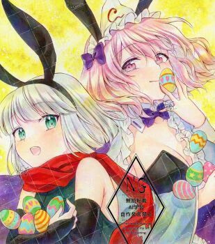 2girls adversarial_noise alternate_costume alto2019 animal_ear_hairband animal_ears black_gloves black_hairband black_leotard blue_kimono blush bow bowtie bridal_gauntlets closed_mouth commentary_request easter_egg egg elbow_gloves fake_animal_ears gloves green_eyes green_kimono hairband highres japanese_clothes kimono konpaku_youmu konpaku_youmu_(bunny_ninja_spirit) leotard leotard_under_clothes looking_at_viewer multiple_girls open_mouth pink_eyes pink_hair purple_bow purple_bowtie rabbit_ear_hairband rabbit_ears red_scarf saigyouji_yuyuko saigyouji_yuyuko_(bunny_ghost_hoping_for_resurrection) sample_watermark scarf signature smile teeth touhou touhou_lostword triangular_headpiece upper_body upper_teeth_only watermark watermark_grid yellow_background