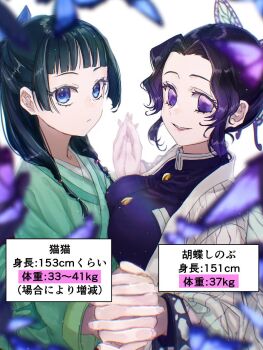 2girls animal_print beads black_jacket blue_eyes blue_ribbon blunt_bangs blurry blurry_foreground breasts bug butterfly butterfly_hair_ornament butterfly_print butterfly_print_haori cl_opium closed_mouth commentary_request demon_slayer_uniform flat_chest freckles gold_buttons green_hair green_shirt hair_beads hair_ornament hair_ribbon haori highres holding_hands insect interlocked_fingers jacket japanese_clothes kimetsu_no_yaiba kochou_shinobu kusuriya_no_hitorigoto long_hair maomao_(kusuriya_no_hitorigoto) medium_breasts medium_hair multiple_girls parted_bangs parted_lips print_haori purple_eyes purple_hair ribbon shirt sidelocks smile translated updo upper_body