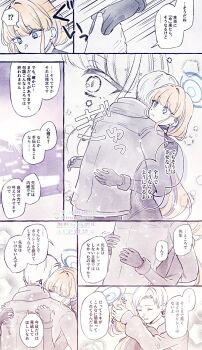 1boy 1girl blonde_hair blue_archive blue_eyes blue_halo blush closed_eyes commentary_request halo highres hug jacket long_hair mayo_taro official_alternate_costume parted_lips sensei_(blue_archive) shirt toki_(armed)_(blue_archive) toki_(blue_archive) turtleneck turtleneck_shirt