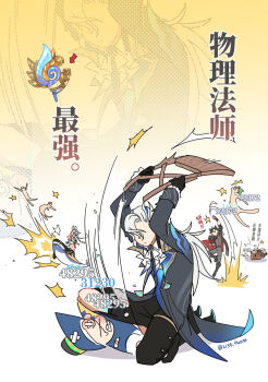 2134twone 2girls 3boys aether_(genshin_impact) ascot asymmetrical_bangs battle black_gloves blue_jacket chair chinese_commentary crossed_bandaids damage_numbers frilled_sleeves frills genshin_impact gloves head_bump holding_chair jacket long_hair lumine_(genshin_impact) mualani_(genshin_impact) multiple_boys multiple_girls neuvillette_(genshin_impact) no_eyes riding riding_animal straddling treasure_chest twitter_username uppercut wriothesley_(genshin_impact)