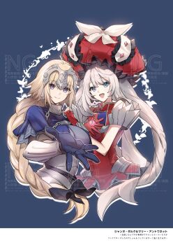 2girls armor armored_dress blonde_hair blue_dress blue_eyes blush braid braided_ponytail breasts chain collar commentary_request dress fate/grand_order fate_(series) faulds gauntlets gloves headpiece highres jeanne_d'arc_(fate) jeanne_d'arc_(ruler)_(fate) large_breasts large_hat long_hair looking_at_viewer marie_antoinette_(fate) medium_breasts metal_collar multiple_girls no-kan plackart short_dress sidelocks sleeveless sleeveless_dress smile twintails very_long_hair watermark white_hair