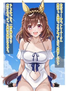 1girl :d animal_ears bare_shoulders black_gloves blue_sky braid breasts brown_hair buena_vista_(umamusume) casual_one-piece_swimsuit checkered_hairband clothing_cutout cloud collar commentary_request cowboy_shot crown_braid ear_covers gloves hair_between_eyes hairband halterneck highres horse_ears horse_girl horse_tail long_hair looking_at_viewer medium_breasts multicolored_hair navel navel_cutout one-piece_swimsuit open_mouth purple_eyes signature sitting sky smile solo streaked_hair swimsuit tail translation_request tsukiyuki_mike twitter_username umamusume white_one-piece_swimsuit