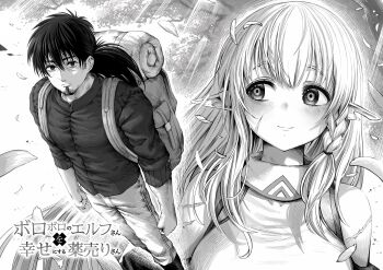 1boy 1girl backpack bag bandaid_on_ear bare_shoulders beard bedroll black_hair boroboro_no_elf-san_wo_shiawase_ni_suru_kusuri_uri-san braid breasts commentary_request elf facial_hair facial_scar gibagiba greyscale hair_between_eyes highres hole_in_ears kusuriuri-san large_breasts long_hair medium_hair monochrome outdoors petals pointy_ears ponytail reszurre scar scar_on_arm scar_on_cheek scar_on_face short_ponytail side_braid single_braid smile translation_request tree