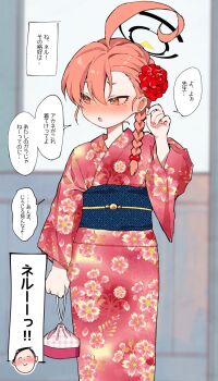 Rule 34 | 1boy, 1girl, adjusting hair, ahoge, alternate costume, blue archive, blue obi, blush, braid, doodle sensei (blue archive), earrings, embarrassed, floral print, floral print kimono, flower, flower on head, hair flower, hair ornament, hair tie, halo, holding kinchaku, huge ahoge, japanese clothes, japanese text, jewelry, kimono, kinchaku, medium hair, mole under each eye, mole under eye, multiple moles, neru (blue archive), obi, open mouth, orange hair, pink kimono, pink nails, pouch, print kimono, red eyes, sash, sensei (blue archive), shigeta (yankeehamama), side braid, slit pupils, speech bubble, standing