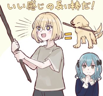 Rule 34 | 2girls, bang dream!, bang dream! it's mygo!!!!!, black bow, blonde hair, blue eyes, blue hair, blush, bow, brown shirt, commentary request, dog, hair between eyes, hair bow, hand on own chin, highres, holding, holding stick, long sleeves, misumi uika, multiple girls, open mouth, setou (bpdne), shirt, short hair, short sleeves, star-shaped pupils, star (symbol), stick, symbol-shaped pupils, togawa sakiko, translation request, yellow eyes