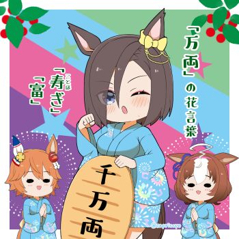 3girls air_groove_(umamusume) animal_ears blue_eyes blue_kimono blush bow breasts brown_hair capriccyo coin commentary_request daruma_doll ear_bow eyes_visible_through_hair fireworks_print flower gold hair_between_eyes hairband highres horse_ears horse_girl horse_tail horseshoe_print japanese_clothes kimono koban_(gold) large_breasts long_sleeves looking_at_viewer matikanefukukitaru_(umamusume) meisho_doto_(umamusume) multicolored_hair multiple_girls one_eye_closed orange_hair parted_lips paw_pose pink_hairband print_kimono shide solid_oval_eyes star_(symbol) tail tracen_ondo_outfit_(umamusume) translation_request twitter_username two-tone_hair umamusume white_hair wide_sleeves yellow_bow yellow_flower