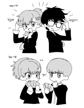 2boys 2girls :3 amamiya_ren bad_tag card_game greyscale highres looking_at_viewer monochrome multiple_boys multiple_girls narukami_yu persona persona_3 persona_4 persona_5 school_uniform shiomi_kotone ssabdeog