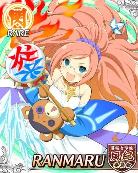 1girl :d blue_eyes border braid breasts button_eyes buttons card_(medium) character_name english_text fire from_above game_cg glasses hair_ornament hair_scrunchie half_up_half_down_braid high_ponytail holding holding_mallet holding_stuffed_toy kumapooh_(senran_kagura) long_hair looking_at_viewer looking_up mallet official_alternate_costume official_art open_mouth orange_hair ponytail purple_scrunchie ranmaru_(senran_kagura) scrunchie senran_kagura senran_kagura_new_wave small_breasts smile solo stuffed_animal stuffed_toy swept_bangs teddy_bear unworn_hair_ornament very_long_hair