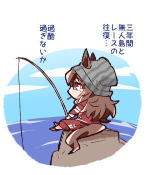 1girl animal_ears beanie beer_hsk blue_sky brown_hair chibi cloud commentary_request ears_through_headwear fishing_line fishing_rod grey_hat hair_between_eyes hat horizon horse_ears horse_girl horse_tail jacket long_hair mouth_hold nakayama_festa_(umamusume) ocean pants profile purple_eyes red_jacket red_pants red_shoes shoes sitting sky solo tail track_jacket track_pants track_suit translation_request umamusume very_long_hair water