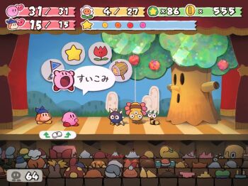 apple arms_up audience bandana bandana_waddle_dee blue_bandana blush_stickers bow boxy_(kirby) bronto_burt bug button_prompt cappy_(kirby) character_request chef_hat chef_kawasaki chilly_(kirby) chip_(kirby) coin como_(kirby) curtains fake_screenshot fire_flower food from_behind fruit gameplay_mechanics gordo hammer hat kirby kirby_(series) knuckle_joe mario_(series) nintendo open_mouth paper_mario paper_mario:_the_thousand-year_door plugg_(kirby) polof red_bow red_footwear shoes sitting sleepwear spider spider_thread spikes stage stage_curtains suyasuyabi tree tulip_(kirby) user_interface waddle_doo whispy_woods