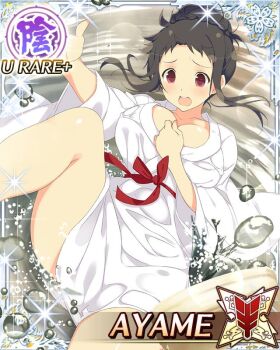 1girl ayame_(senran_kagura) black_hair border breasts brown_hair card card_(medium) character_name cleavage clothes_between_thighs english_text fallen_down game_cg hair_ribbon japanese_clothes kimono large_breasts long_hair lying non-web_source official_alternate_costume official_art on_back red_eyes red_ribbon ribbon senran_kagura senran_kagura_new_wave solo