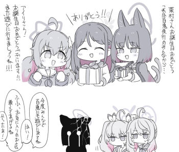 6+girls :d ^_^ ahoge airi_(blue_archive) animal_ear_fluff animal_ears blue_archive box cat_ears cat_girl cat_tail chibi clenched_hands closed_eyes cropped_torso crying gift gift_box hair_ornament halo hands_up holding holding_gift hollow_eyes kazusa_(blue_archive) kikyou_(blue_archive) long_hair long_sleeves low_twintails miranofuudoria monochrome multiple_girls multiple_tails natsu_(blue_archive) neckerchief open_mouth puffy_long_sleeves puffy_sleeves reisa_(blue_archive) sailor_collar school_uniform serafuku shirt side_ponytail smile star_(symbol) star_hair_ornament streaming_tears tail tears translation_request twintails two_tails upper_body white_background yoshimi_(blue_archive)