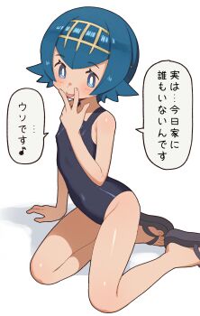 1girl absurdres arm_support bare_arms black_one-piece_swimsuit blue_eyes blue_hair blush bright_pupils covered_erect_nipples covered_navel eyelashes flip-flops freckles full_body funifuchan hairband hand_up highres lana_(pokemon) loli looking_at_viewer musical_note nintendo no_sclera one-piece_swimsuit pokemon pokemon_sun_and_moon sandals school_swimsuit shiny_skin short_hair simple_background sitting smile solo speech_bubble spoken_musical_note swimsuit toes tongue tongue_out translated w white_background white_pupils yellow_hairband yokozuwari
