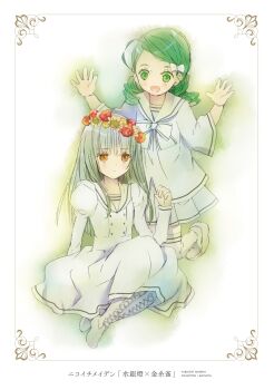 Rule 34 | border, commentary request, dress, drill hair, green hair, grey hair, head wreath, highres, juliet sleeves, kanaria, lolita fashion, long dress, long sleeves, open hands, ornate border, peach-pit, puffy sleeves, ribbon, rozen maiden, sailor collar, school uniform, seiza, serafuku, sitting, skirt, suigintou, twin drills, watercolor effect, white background, white dress, white ribbon, white sailor collar, white serafuku, white skirt