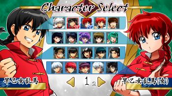 Rule 34 | 6+boys, 6+girls, annotated, black hair, blue eyes, character select, chinese clothes, commentary request, creator connection, dual persona, fake screenshot, genderswap, genderswap (mtf), grin, hatorion, hibiki ryouga, higurashi kagome, inuyasha, inuyasha (character), juumonji tsubasa, kain (kyoukai no rinne), kouga (inuyasha), kyoukai no rinne, long sleeves, looking at viewer, lum, mamiya sakura, masato (kyoukai no rinne), mendou shuutarou, moroboshi ataru, mousse (ranma 1/2), multiple boys, multiple girls, naraku, parody, ranma-chan, ranma 1/2, red hair, red shirt, rokudou rinne, rokudou sabato, saotome ranma, sesshoumaru, shampoo (ranma 1/2), shirt, short hair, smile, standing, tendou akane, upper body, urusei yatsura