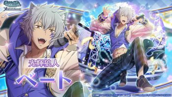 1boy :d abs animal_ear_fluff animal_ears anime_coloring bete_loga blue_pants blue_shoes brown_eyes character_name commentary_request copyright_name copyright_notice danmachi_memoria_freese drawstring dungeon_ni_deai_wo_motomeru_no_wa_machigatteiru_darou_ka facial_mark fangs full_body grey_hair hands_up holding holding_microphone hood hoodie jacket looking_at_viewer male_focus microphone midriff_peek music official_alternate_costume official_art on_one_knee open_clothes open_jacket open_mouth outdoors pants plaid_clothes plaid_pants second-party_source shirt shoes short_hair singing smile solo stage sweat tail white_jacket white_shirt wolf_boy wolf_ears wolf_tail