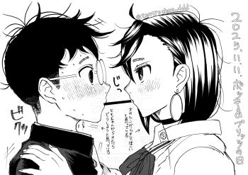 1boy 1girl arrow_(symbol) ayase_momo black_choker blush bow bowtie choker collared_shirt commentary_request couple dandadan dated earrings eye_contact food food_in_mouth from_side gakuran glasses greyscale hair_behind_ear hand_on_another&#039;s_shoulder hetero highres imminent_pocky_kiss jewelry kami_high_school_uniform looking_at_another loose_bowtie messy_hair monochrome nervous_sweating pocky pocky_day pocky_in_mouth profile round_eyewear school_uniform shirt shirt_under_sweater short_hair sweat takakura_ken_(dandadan) tontrochan_ddd translation_request twitter_username upper_body