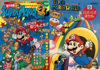 1988 1990 aircraft airship animal_ears big_nose blonde_hair blue_eyes blue_hair blue_overalls boat boots bow bowser bracelet brown_hair brown_shoes cape cape_luigi cape_mario castle child claws cloud clown clown_car collar colored_skin cover crown dinosaur dress facial_hair fangs flying glasses gloves green_hat green_shirt green_skin grey_skin hat horns iggy_koopa japanese_text jewelry koopaling koopalings large_bow larry_koopa long_hair ludwig_von_koopa luigi lying mario mario_(series) morton_koopa_jr. mountain mustache nintendo official_art orange_boots orange_hair overalls pink_dress pink_hair princess princess_peach raccoon_ears raccoon_luigi raccoon_mario raccoon_tail rainbow red_hat red_shell red_shirt roy_koopa shell ship shirt shoes size_difference sky smile spikes sunglasses super_mario_bros._3 super_mario_world tail tanooki_mario tanooki_suit tanuki_ears turtle turtle_shell wand watercraft wendy_o._koopa white_gloves yellow_cape yoshi